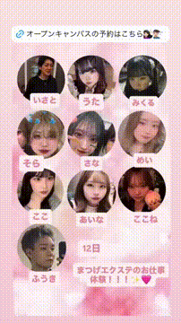 OCカメラサムネイル画像