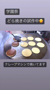 OCカメラサムネイル画像