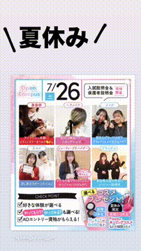 OCカメラサムネイル画像