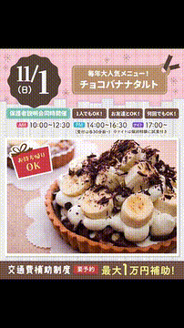 OCカメラサムネイル画像