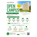 【薬学科】日薬大オープンキャンパスinさいたま／日本薬科大学