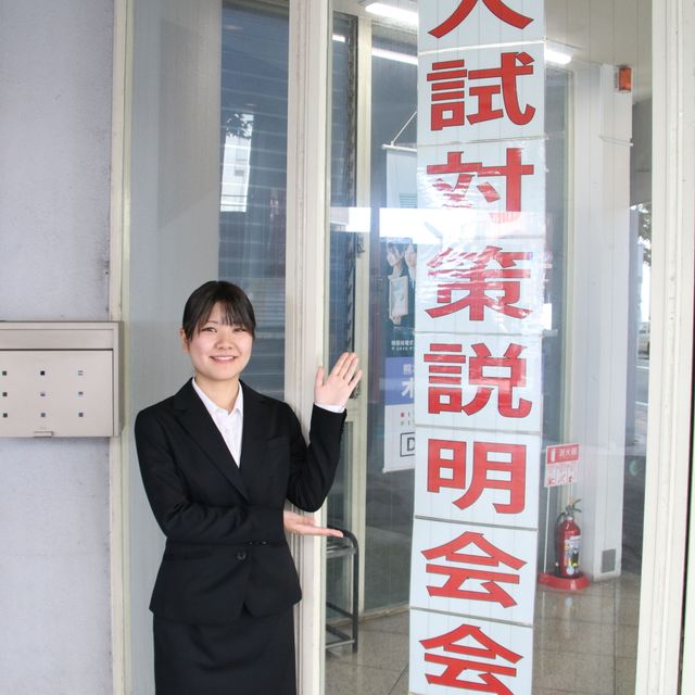 熊本電子ビジネス専門学校 入試に必要な書類、面接、作文のポイントを伝授！1