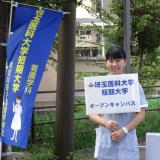 看護師の仕事・食堂体験＋日替わりイベント（途中参加、退場可）の詳細