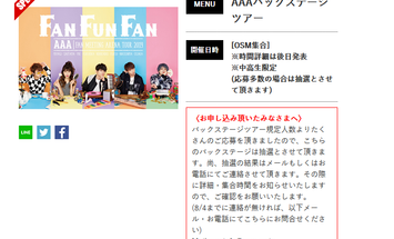 大阪スクールオブミュージック専門学校のブログインフォ一覧 12 スタディサプリ 進路