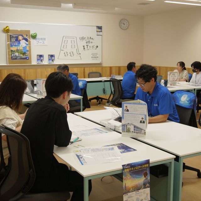 茨城県立情報テクノロジー大学校 キミが情報処理やITに向いてるか？が1日でわかる4