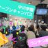 中川学園調理技術専門学校 日本料理【鰹たたき】先輩と実習体験！赤塚駅歩5分1