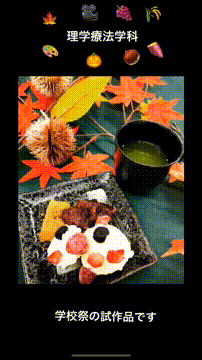 OCカメラサムネイル画像