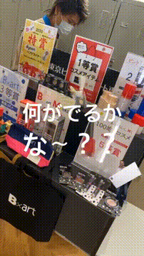 OCカメラサムネイル画像