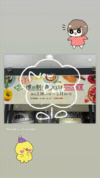 OCカメラサムネイル画像