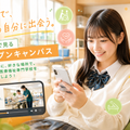 東京ＹＭＣＡ医療福祉専門学校 【1分の動画で体験！】オンラインオープンキャンパス