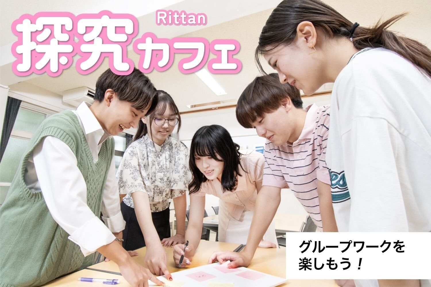 メイン画像
