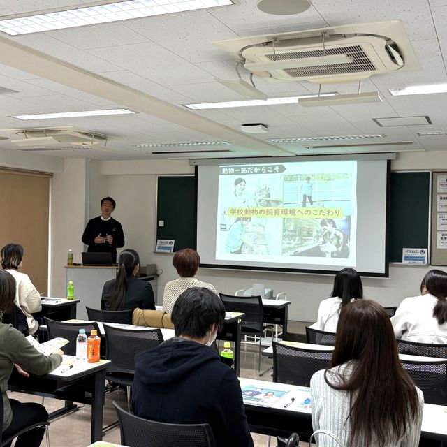 国際動物専門学校 入試学費説明会（午前の部）1