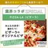 東京ベルエポック製菓調理専門学校 ★9月 業界コラボスペシャル☆3