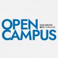 ｜3月7日(土)｜春のオープンキャンパス／中村学園大学