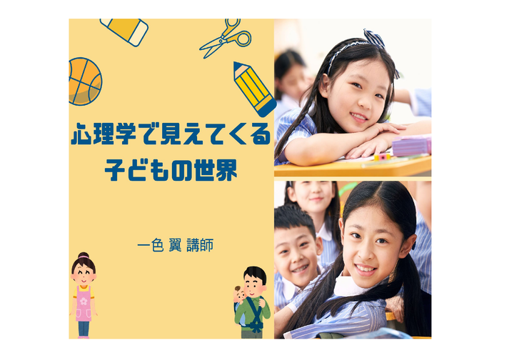 サブ画像