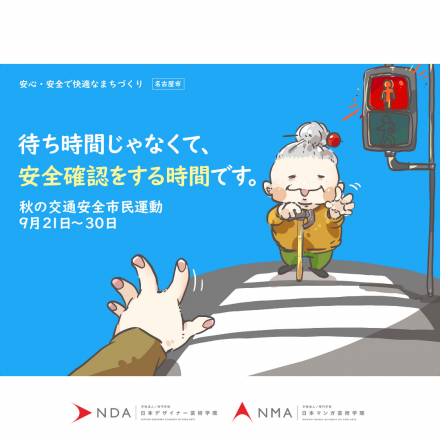 在校生レポート画像