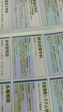 OCカメラサムネイル画像