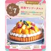 東京スイーツ＆カフェ専門学校 6/7(日)　完熟マンゴータルト
