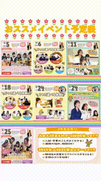 OCカメラサムネイル画像