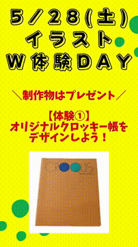 OCカメラサムネイル画像