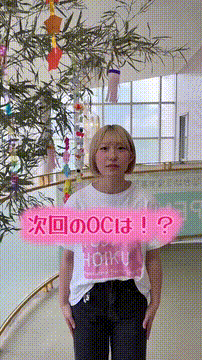 OCカメラサムネイル画像