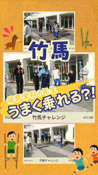 OCカメラサムネイル画像