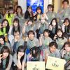 東京服飾専門学校 オープンキャンパス & ワークショップ
