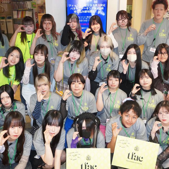 東京服飾専門学校 オープンキャンパス & ワークショップ1
