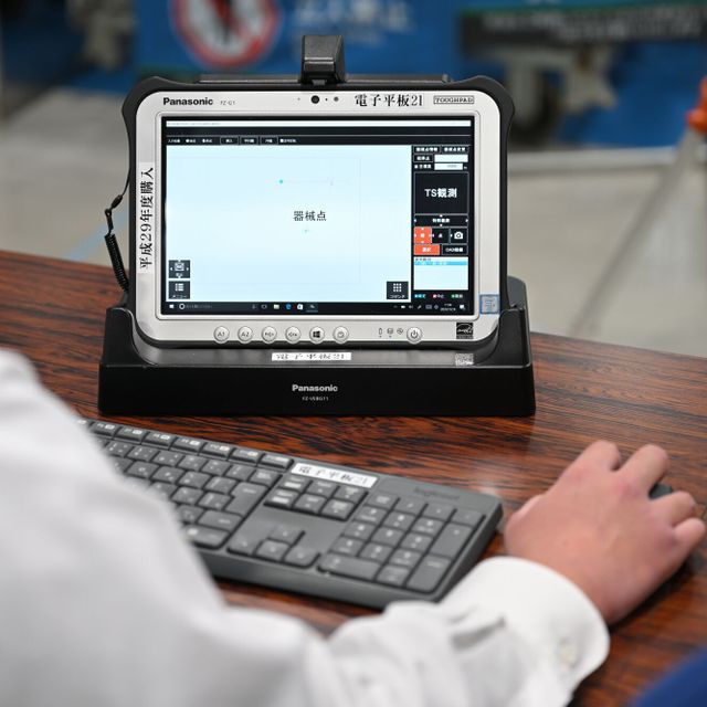 仙台工科専門学校 ドローン＋トータルステーションで測量を知ろう｜測量学科4