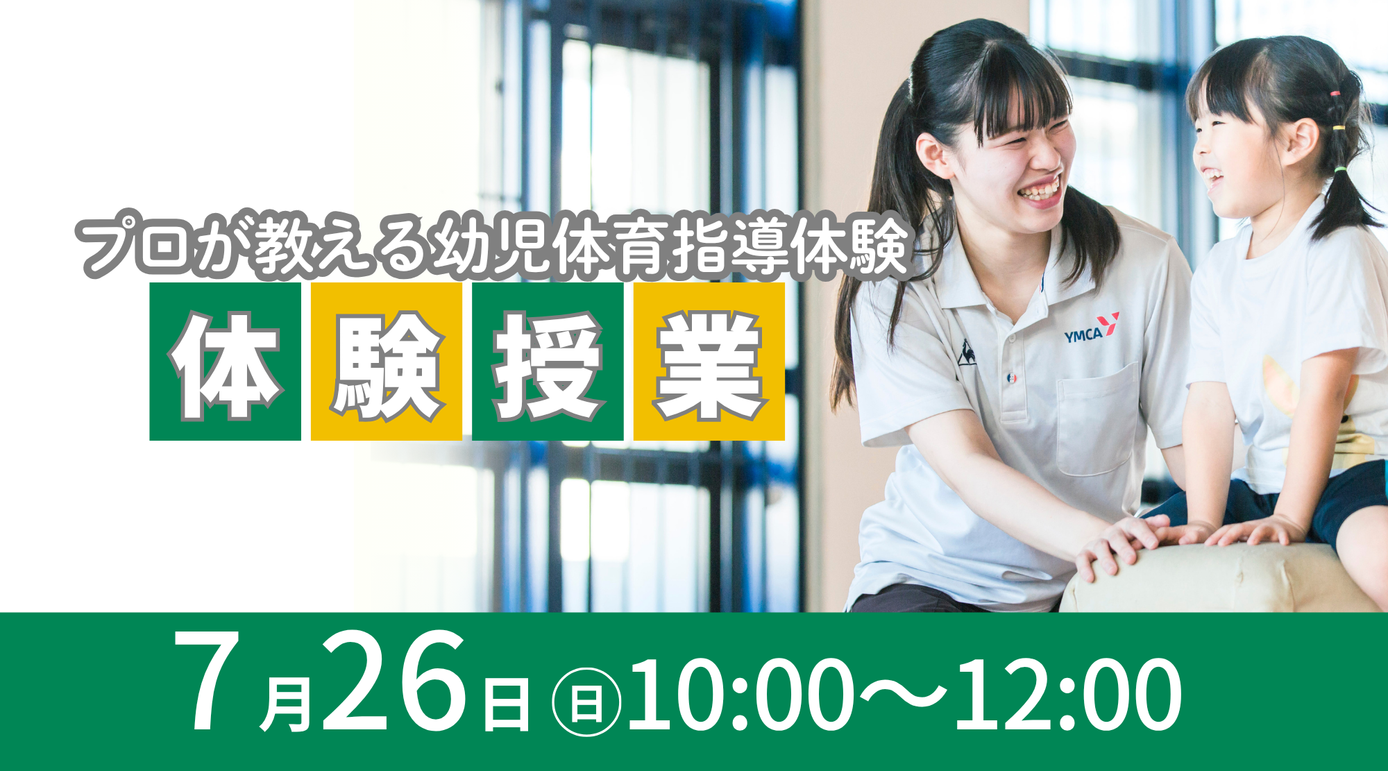 サブ画像