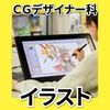 日本工学院北海道専門学校 CGデザイナー科 オープンキャンパス