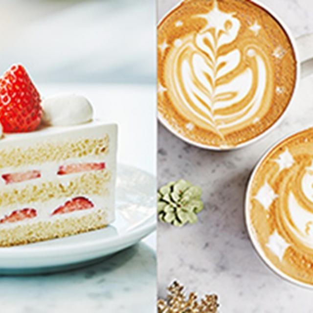 専門学校　福岡ビジョナリーアーツ 【フード】よくばり体験☆いちごショートケーキ＆ラテアート1