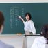 埼玉学園大学 【中学校・高校の教員を目指して】+【小学校免許も】1