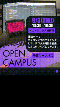 OCカメラサムネイル画像