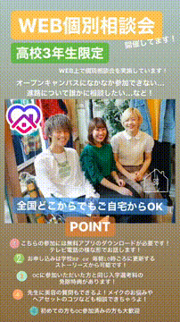 OCカメラサムネイル画像