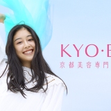 なんでも体験できるDAY！KyoBe生と仲良くなろう！の詳細