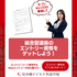 専門学校　沖縄ビジネス外語学院 【外国人講師による英会話】英語本科体験3