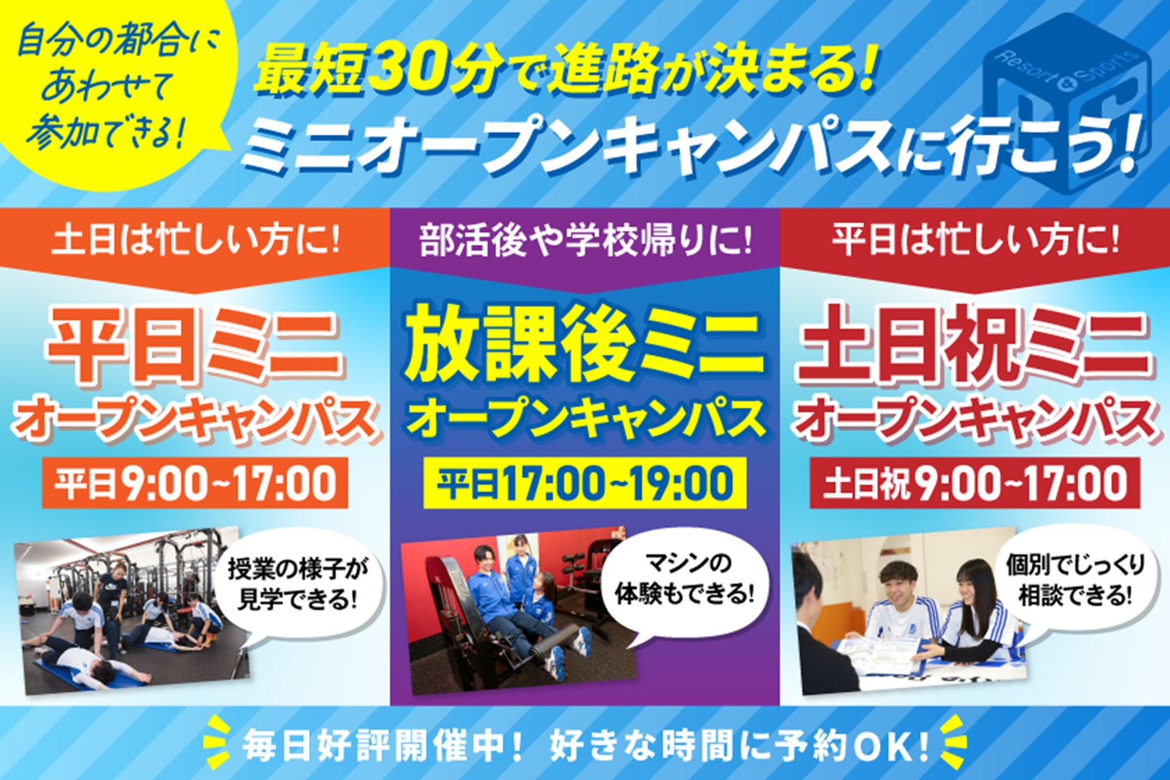 スポーツジャーナリストになるには | 大学・専門学校の【スタディサプリ 進路】