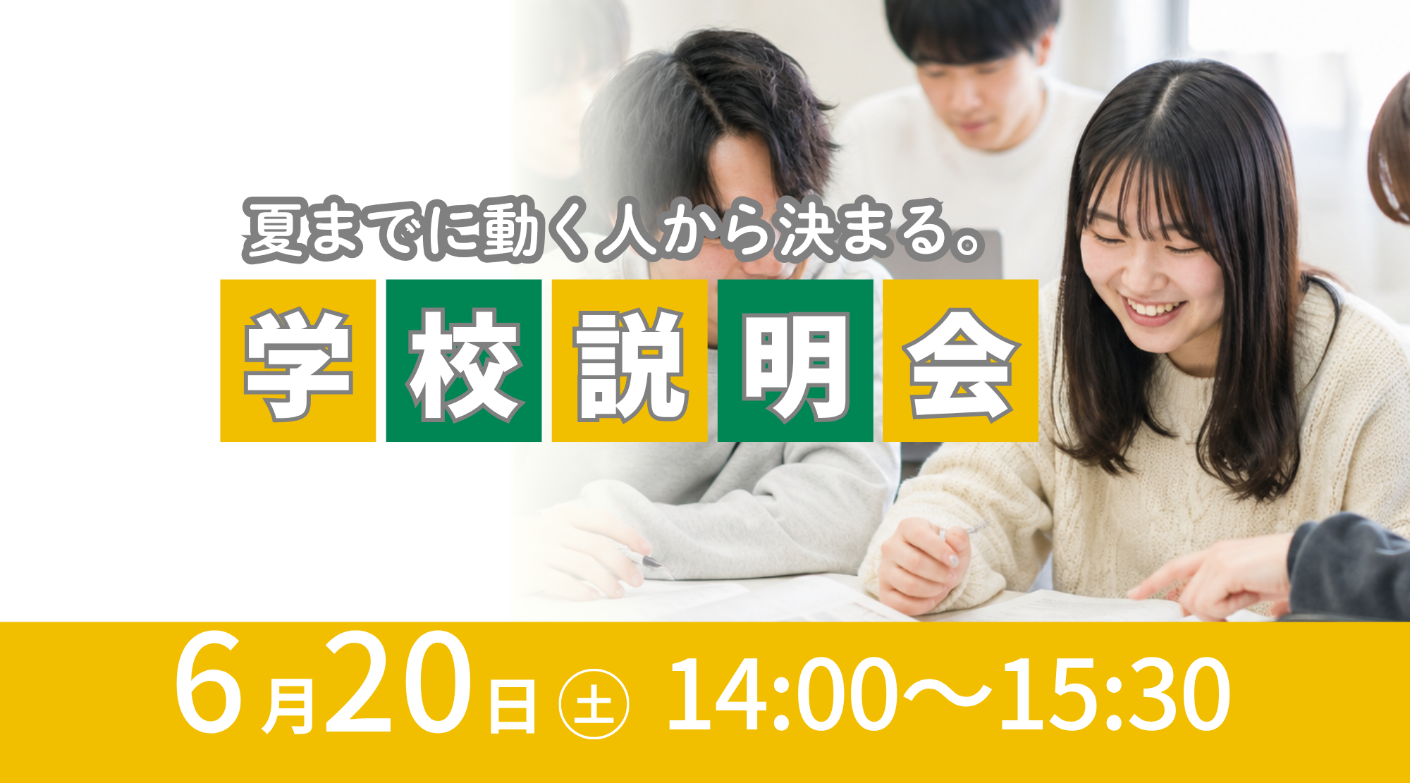 サブ画像