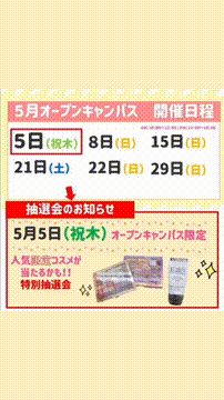 OCカメラサムネイル画像