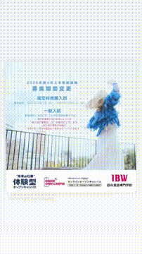 OCカメラサムネイル画像