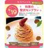 東京スイーツ＆カフェ専門学校 9/19(土)　和栗の贅沢モンブラン1