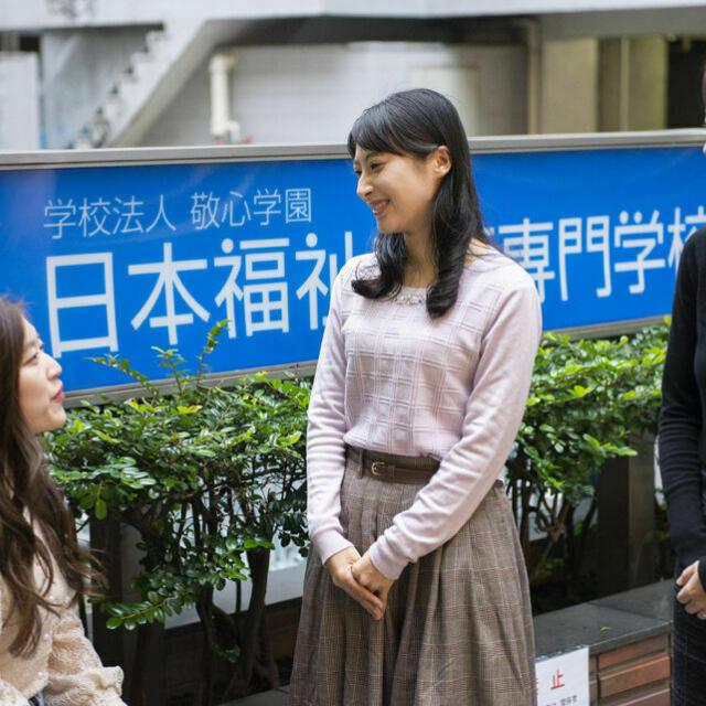 日本福祉教育専門学校 夜間部通学1年で社会福祉士へキャリアチェンジしよう1