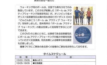 佐久大学のブログインフォ一覧 6 スタディサプリ 進路