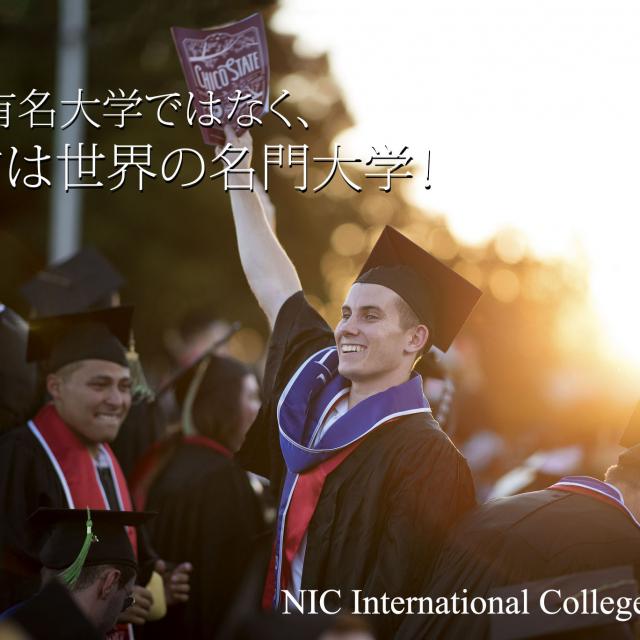 NIC International College in Japan 大阪校・特待生入試説明会1