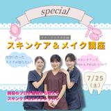 【歯科衛生士/2時間】どんなお仕事？（保護者様大歓迎）の詳細
