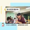東京保育専門学校 【個別形式】大学・社会人経験者にぴったり「夜の進学相談会」