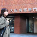 大卒資格が取れる。ＩＴのプロを育てる学び体験！（1月開催）の詳細