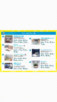 OCカメラサムネイル画像