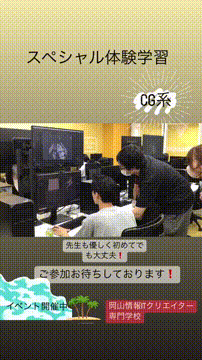 OCカメラサムネイル画像